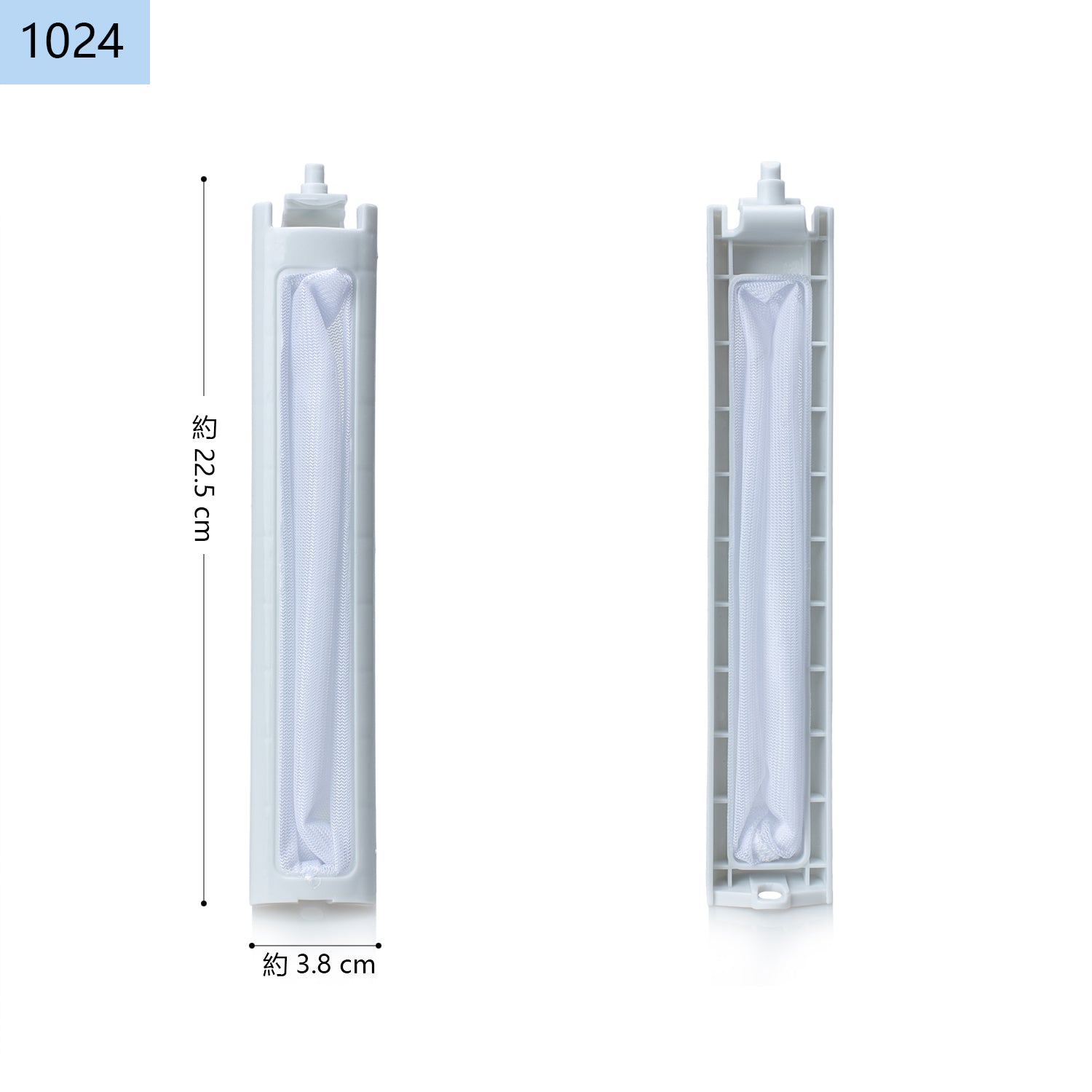 サンヨー用（SANYO）糸くずフィルター 型番LINT-16 – ISTORA SHOP 洗濯 