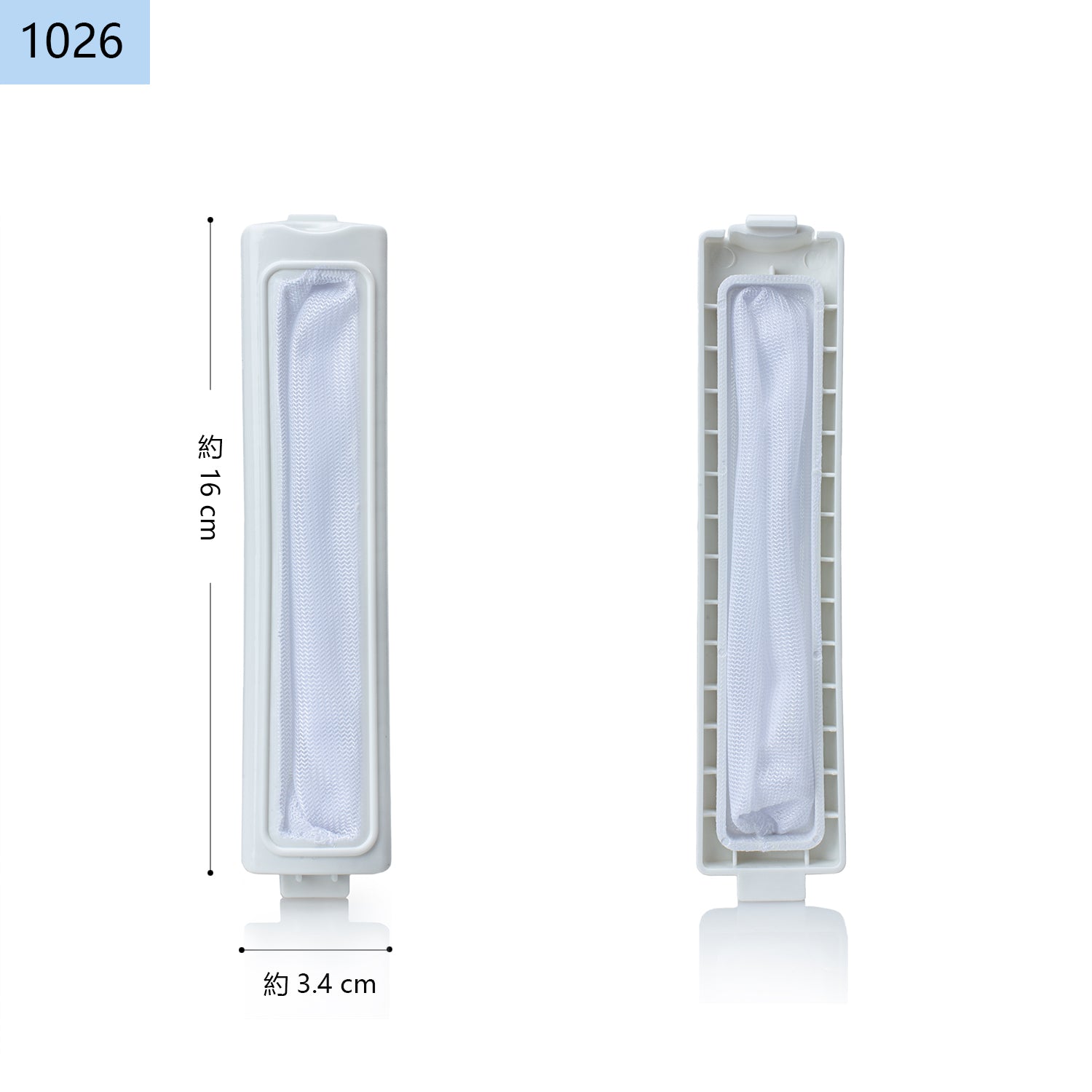 サンヨー用（SANYO）糸くずフィルター 型番LINT-11, 6172369099 